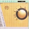 Diesel - Solid State Rhyme (CD)