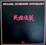Michael Schenker - Michael Schenker Anthology (2LP)