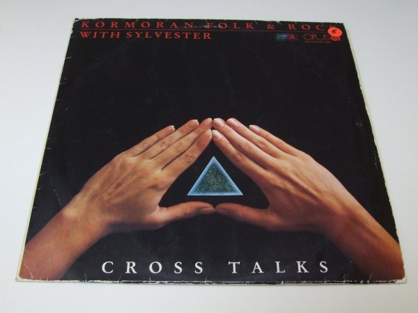 Kormorán Folk &amp; Rock With Sylvester - Cross Talks (LP)