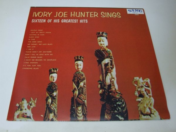 Ivory Joe Hunter - Ivory Joe Hunter Sings Sixteen Of His Greatest Hits (LP)