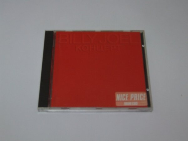 Billy Joel - Концерт (Koncert) (CD)