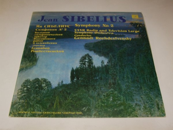 Jean Sibelius, Gennadi Rozhdestvensky, USSR TV And Radio Full Symphony Orchestra - Symphony No 2, D Major, Op. 43 (LP)