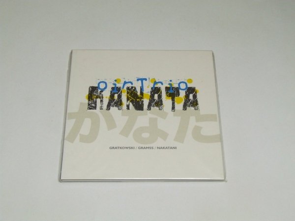 Oirtrio - Kanata (CD)