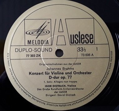 Brahms, Igor Oistrach, David Oistrach, Großes Rundfunk-Sinfonieorchester UdSSR - Violinkonzert (LP)