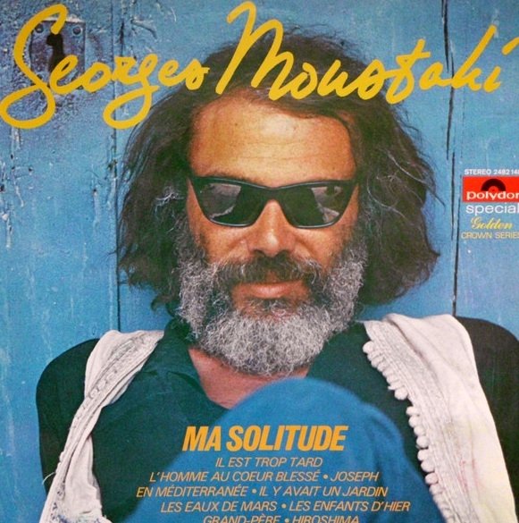 Georges Moustaki - Ma Solitude (LP)