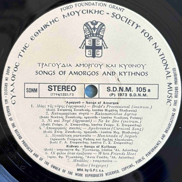 Songs Of Amorgos, Kythnos And Sifnos (LP)