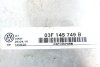 KOLEKTOR SSĄCY AUDI A3 8P1 2010 1,2 TSI 03F129711F
