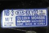 ROZRUSZNIK KIA PRIDE 98 1.3 8V KKY0218400 M04686