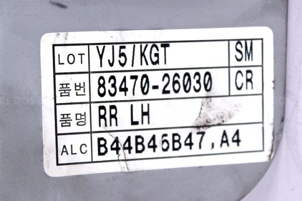 PODNOŚNIK SZYBY TYŁ LEWY HYUNDAI SANTA FE 03 MPV
