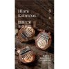 Hluru Kalimba KML8-Walnut