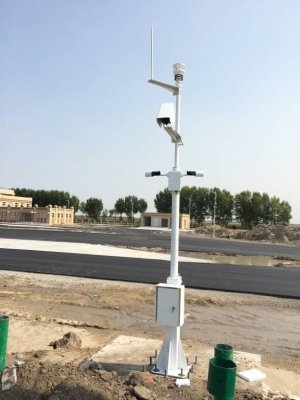 HongYuv RSS11E czujnik drogowy stanu nawierzchni jezdni bezkontaktowy Modbus RTU