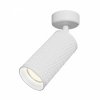 Sufitowy Reflektor Biały Natynkowy Nowoczesny FOCUS DESIGN C034CL-01W MAYTONI