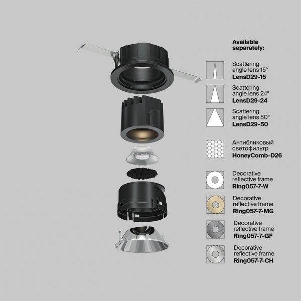 Czarna Oprawka Wpuszczana Maytoni Downlight Wise DL057-7W3K-B