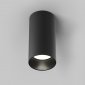 Lampa sufitowa plafon tuba klasyczna nowoczesna aluminium czarna Artisan MAYTONI C080CL-01-GU10-B 