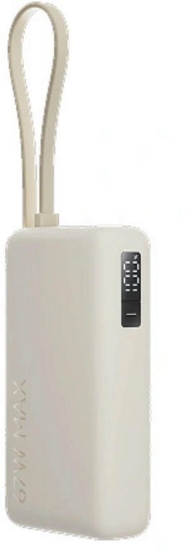 Powerbank Xiaomi 67W Power Bank 10000mAh Tan