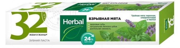 Pasta do zębów Modum 32 perły bez fluoru 100 g Mięta Kora Dębu