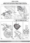GIVI SR1169 STELAŻ KUFRA CENTRALNEGO MONOLOCK (BEZ PŁYTY) Honda