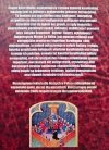 Genevieve Buhrer-Thierry Imperium Karola Wielkiego