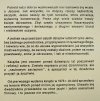 Vittorio Messori Opinie o Jezusie