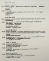 Muzyka w kontekście kultury