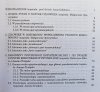 Wprowadzenie do psychologii egzystencjalnej