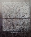 Krzysztof Pilarczyk Literatura żydowska od epoki biblijnej do haskali