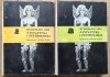 Stanisław Lem Fantastyka i futurologia / 1970, wydanie 1