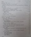 Andrzej Kopcewicz, Marta Sienicka • Historia literatury Stanów Zjednoczonych w zarysie. Wiek XVII-XIX [Edgar Allan Poe, Ralph Waldo Emerson, Walt Whitman, Emily Dickinson]