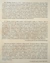 Zdzisław Żywica Kościoł Jezusa a judaizm i poganie według ewangelisty Mateusza. Teologia narratywna