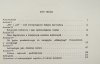 Wojciech Burszta Wymiary antropologicznego poznania kultury / dedykacja autorska