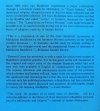 The Large Sutra of Perfect Wisdom