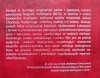 Richard A. Burridge Cztery ewangelie, jeden Jezus. Interpretacja symboliczna