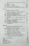 Andrzej Nowicki Portrety filozofów