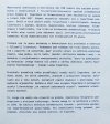 Lwowskie czwartki Romana W. Ingardena 1934-1937