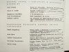 Colloquia Communia 1-2/1987 [Huxley, Carl Rogers, Jidu Krishnamurti, Erich Fromm, antypsychiatria]