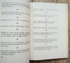 Głosy z jurty. Przysłowia, opowieści, zagadki Mongołów, Turków syberyjskich i Tunguzów