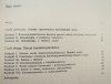 Andrzej Siemianowski Zasady konwencjonalistycznej filozofii nauki