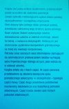 Składnia współczesnego języka polskiego