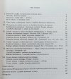 Jadwiga Sambor O słownictwie statystycznie rzadkim