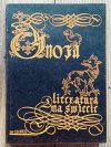Literatura na świecie 12/1987 Gnoza
