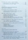 Leszek Nowak U podstaw marksowskiej metodologii nauk
