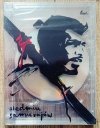 Akira Kurosawa Siedmiu samurajów DVD