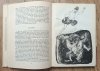 Powiastki ucieszne a swawolne. Wybór francuskiej literatury narracyjnej XV i XVI w.