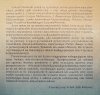 Edward Stachurski Słowa-klucze polskiej epiki romantycznej