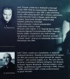 Leif Zern Świecąca ciemność. Dramaturgia Jona Fossego