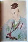 Arts Japonais Memoire d'un Peuple