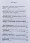 Miasto. Rozwój Problemy Starania. Studia nad Kielcami