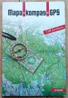Cliff Jacobson Mapa kompas GPS