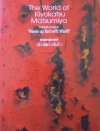 The World of Kiyokatsu Matsumiya • A Breath of Japan 'Meets up Red with Washi' [Japonia]