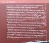 Maciej Kanert Starożytna Japonia. Miejsca, ludzie, historia